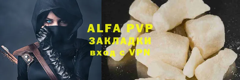 купить  цена  ссылка на мегу   Alpha-PVP СК КРИС  Лебедянь 