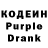 Кодеиновый сироп Lean напиток Lean (лин) Timur Naumkin