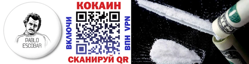 КОКАИН 99% Лебедянь