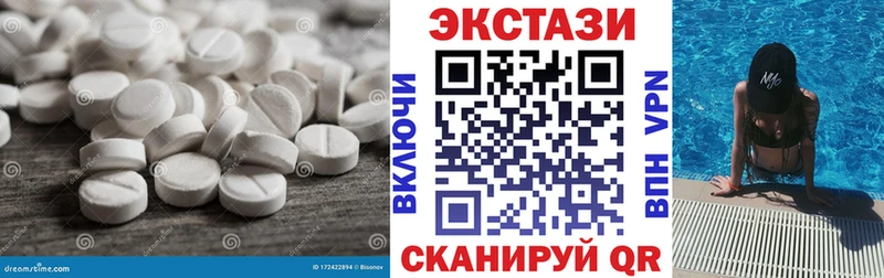 Ecstasy бентли  OMG ссылка  Лебедянь 