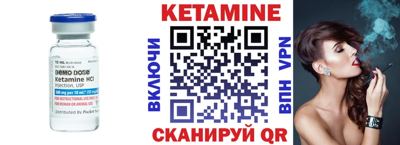 Кетамин ketamine  Лебедянь 