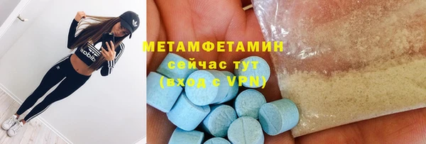 мет Новозыбков