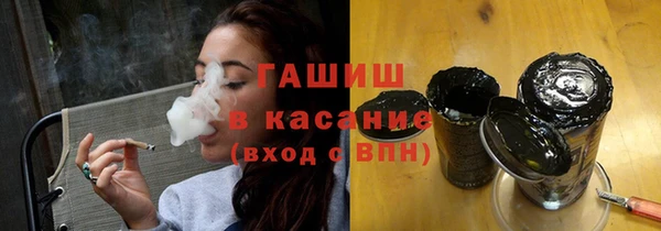 мет Новозыбков