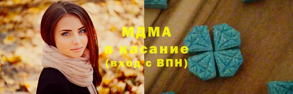 мет Новозыбков