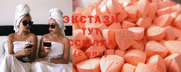 синтетический гашиш Нефтегорск