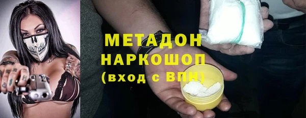 мет Новозыбков