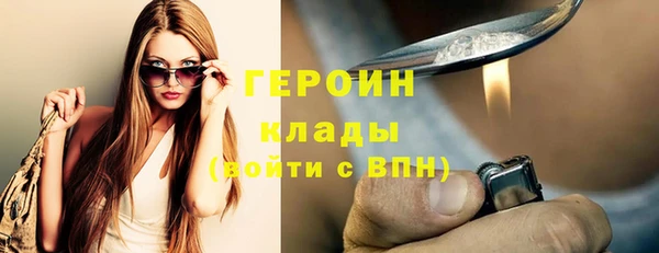 мяу мяу кристалл Болотное