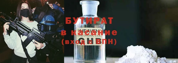 скорость mdpv Нефтекумск