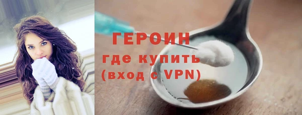 кокс Новокубанск