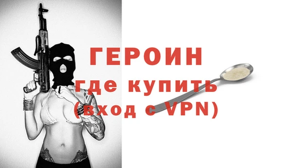мет Новозыбков