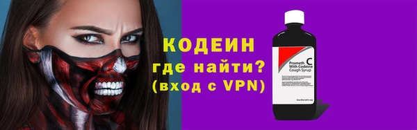 кокс Новокубанск