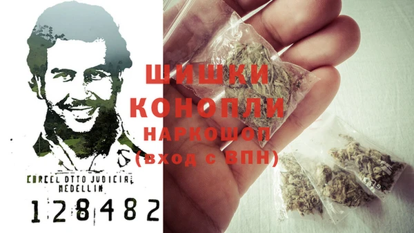 спиды Болохово