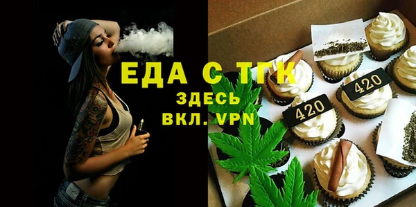 дистиллят марихуана Валдай