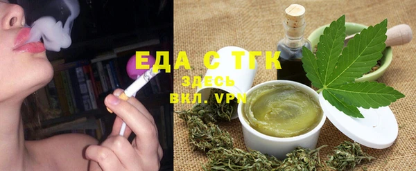 мет Новозыбков