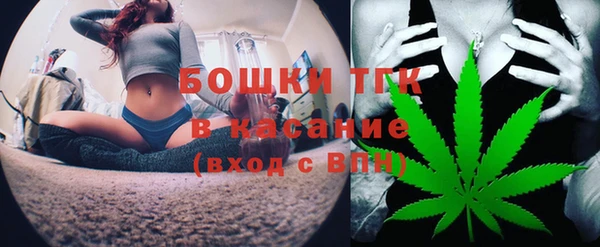 марихуана Бутурлиновка