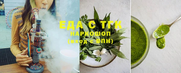 гашик Валуйки