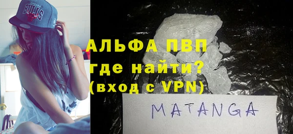 мет Новозыбков