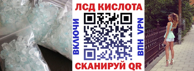 ЛСД экстази ecstasy  сколько стоит  Лебедянь 