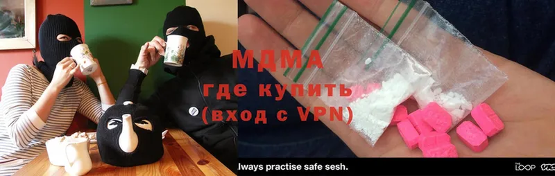 MDMA молли Лебедянь