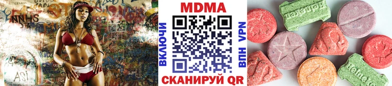 МДМА crystal Лебедянь