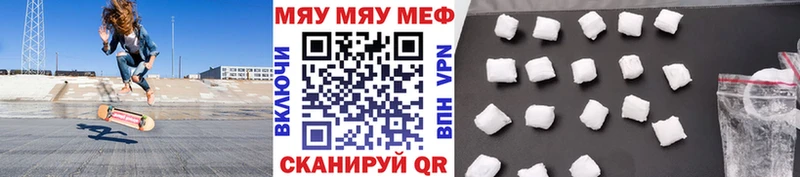 KRAKEN как зайти  Лебедянь  Мефедрон VHQ 