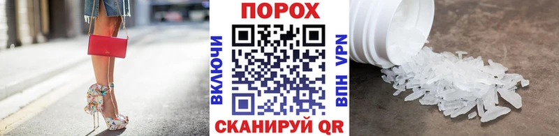 ОМГ ОМГ как зайти  Лебедянь  МЕТАМФЕТАМИН винт 