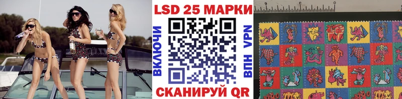 Наркотические марки 1500мкг  где купить наркотик  Лебедянь 